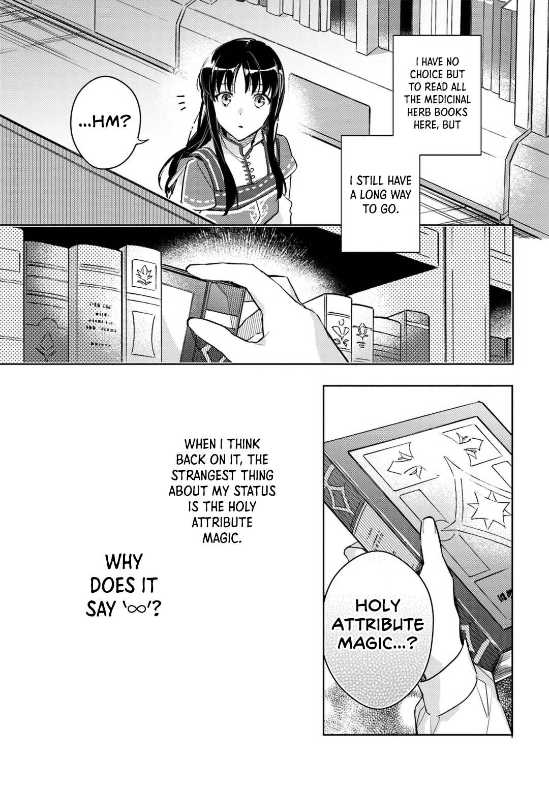 Seijo no Maryoku wa Bannou desu Chapter 8 15